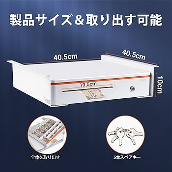 キャッシュドロアー（ブラック）新品　【本日のみ】 imgrc0086503119.jpg